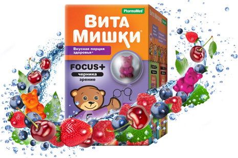 Витамины для детей