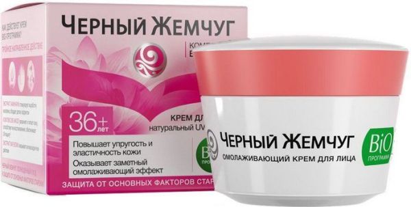 Черный Жемчуг программа от 36 лет крем-bio Упругость и Эластичность 50мл фотография